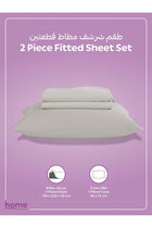 Bedding Fitted Sheet - Twin Bed (120x200 Cm), 2 Pcs (1 Fitted Sheet, 1 Pillowcase), 30 Cm Deep Pocket
