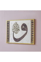 Quranic Verse 3 55 X 75 X 3Cm Canvas Wall Art