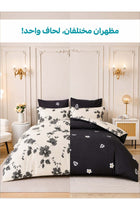 Printed Duvet Set, Queen Size Fits 180x200 cm - 4-Pcs Bed Set, Brushed Microfiber Fabric - 1 Duvet Cover, 1 Fitted Sheet, 1 Pillow Shams, 1 Pillowcases (Filler Not Included)