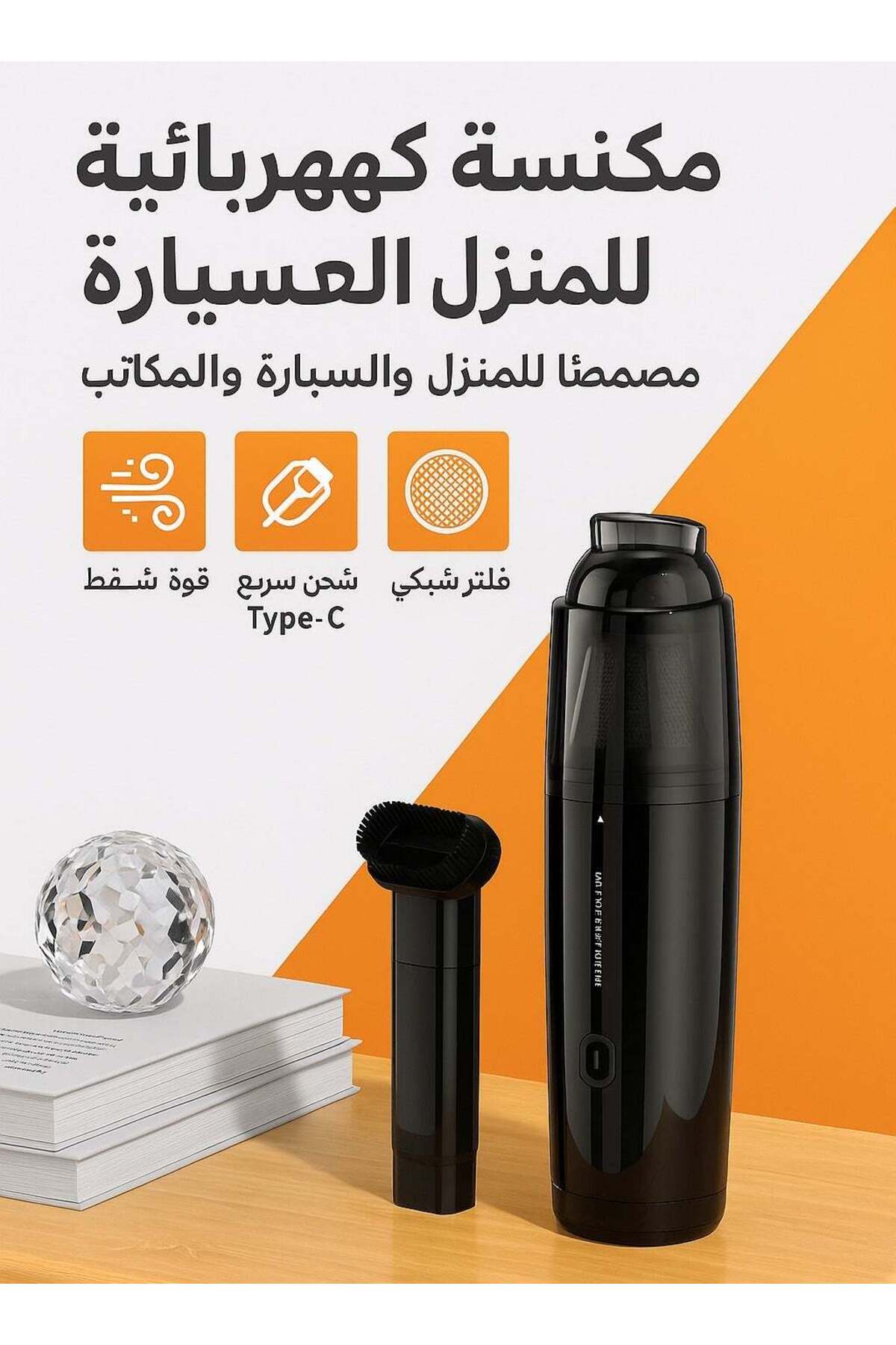 Handheld Vacuum Cleaner Cordless High Power Vacuum Dust Busters Cordless Rechargeable Portable design for Car & Home