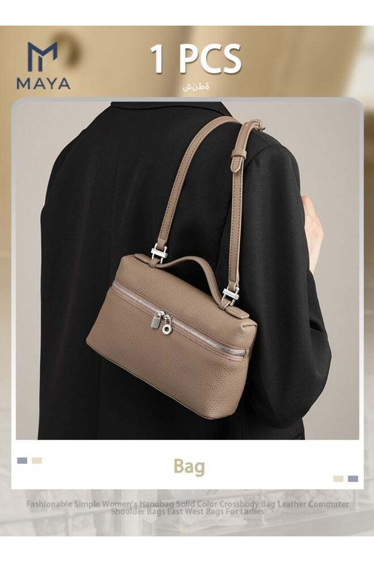 Fashionable Simple Women's Handbag Solid Color Crossbody Bag Leather Commuter Shoulder Bags East West Bags For Ladies
