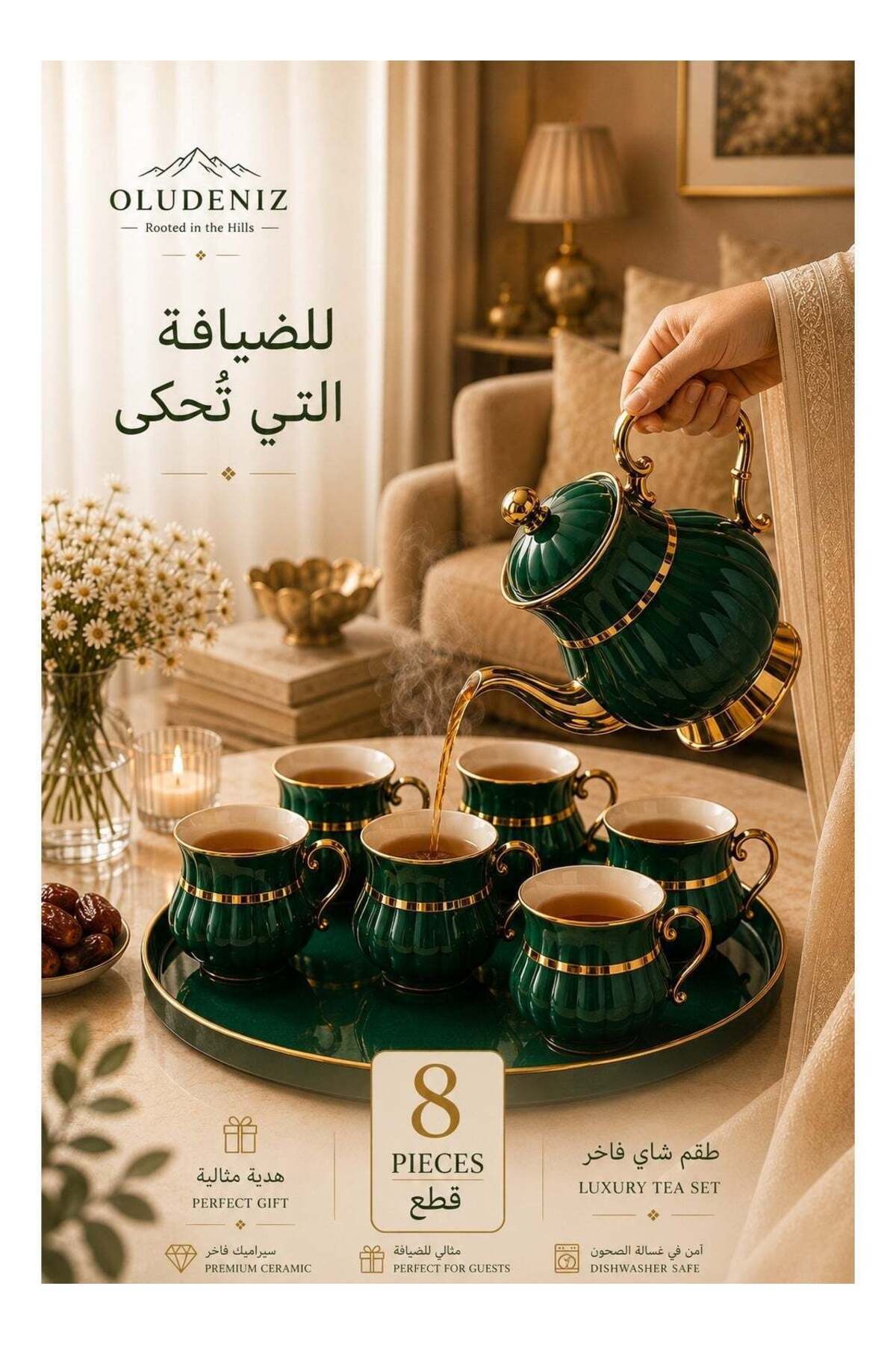 Luxury Ceramic Tea Set – Complete Tea & English Breakfast Service with Teapot and Cups