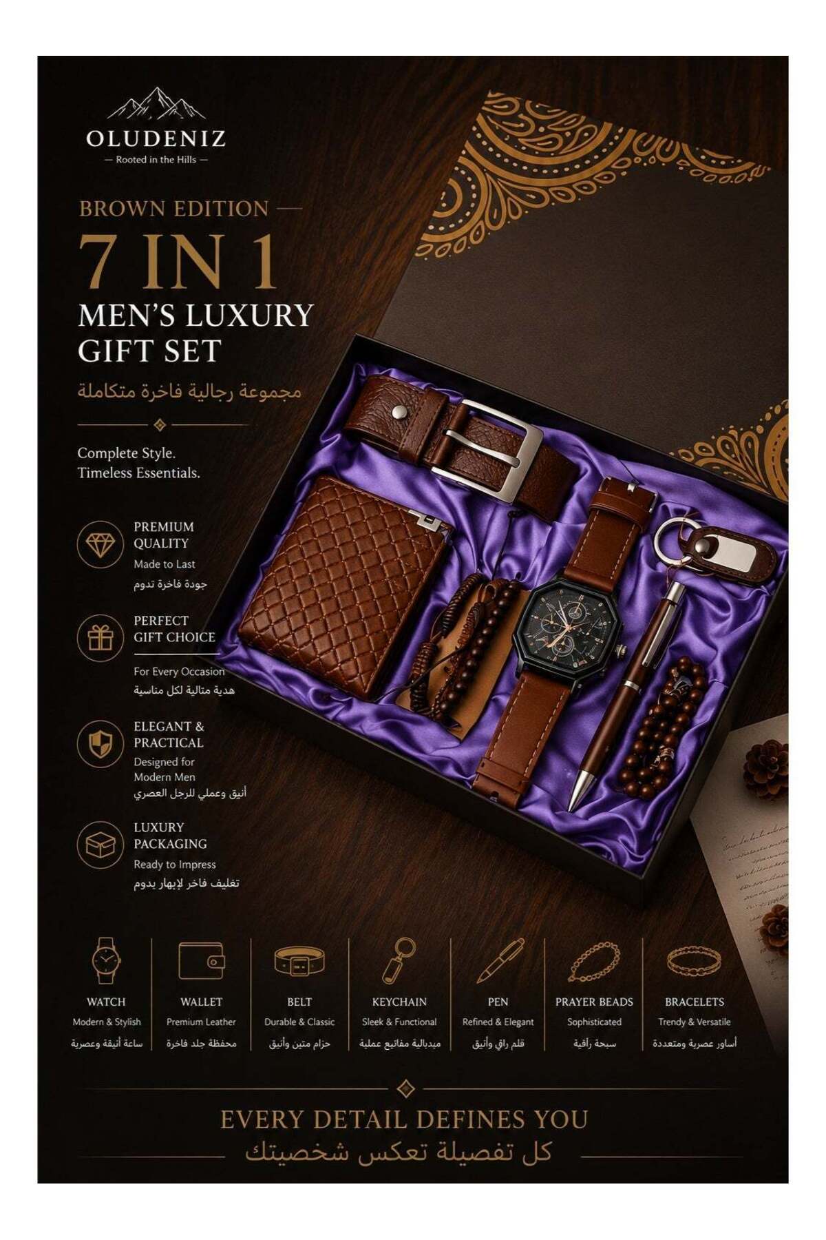 Corporate Luxury 7 in 1 Leather Sets Watch Wallet Belt Bracelet Key Chain Ballpoint Pen Rosary Box For Present Business Men Gift Set