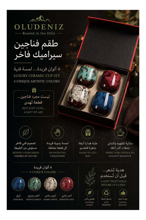 Elegant Coffee & Tea Cup Gift Set – Stylish, Versatile Design in Four Stunning Colors