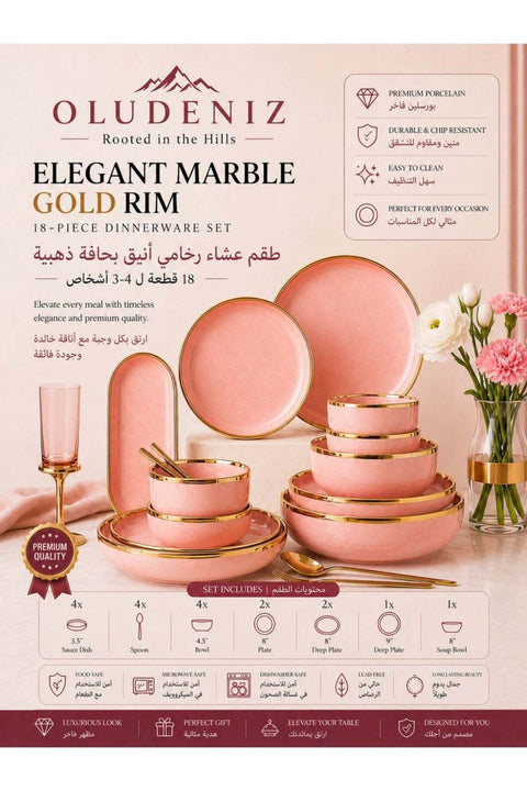 Elegant Marble Gold Rim 18-Piece Dinnerware Set for 3-4 People - Premium Porcelain Set