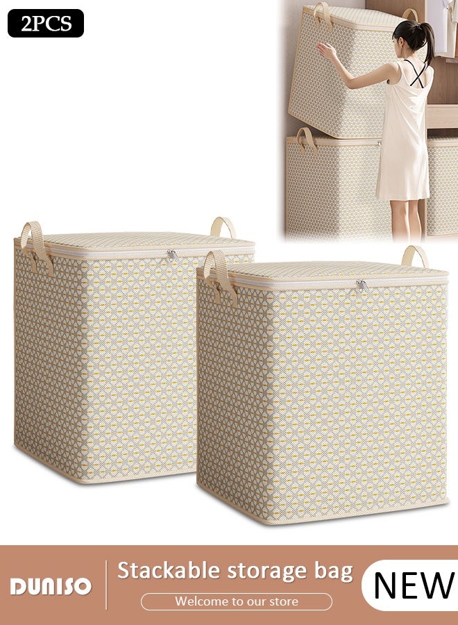 DUNISO 2 Pack Foldable Closet Storage Box Washable Closet Storage Organizer Wardrobe Clothes Organizer Cube Storage Bin Closet Organizer Storage Basket with Handle for Clothing Jeans Blankets Toys