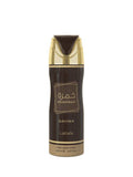 Lattafa Khamrah Qahwa – Deo